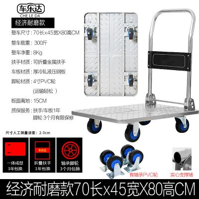 加厚钢板平板车家用手推车拉货折叠小拉车轻便搬运四轮小拖车 三维工匠 特厚重型灰胶轮125*80/1600家用拖车