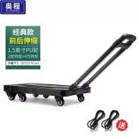 车载购物车折叠小拉车便携式家用拉货车平板车六轮拉杆车载重拖车 三维工匠 红色家用拖车