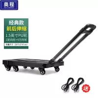 车载购物车折叠小拉车便携式家用拉货车平板车六轮拉杆车载重拖车 三维工匠 蓝色加大底盘(2.5寸橡胶轮)家用拖车
