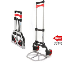 折叠小手拉车便携家用买菜拉杆车购物搬货手拖车行李车小推车 三维工匠 升级款FW-90SN家用拖车
