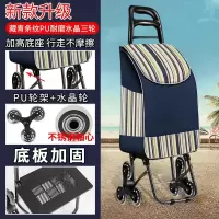 家用买菜小拉车便携爬楼购物车手拉车小推车拖车行李拉杆车可折叠 三维工匠 灰色铁搭PU耐磨水晶三轮家用拖车