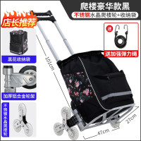 手拉车家用折叠买菜搬运行李便携小拉货手推车爬楼梯载重拉杆拖车 三维工匠 平地升级款黑-橡胶轮+铝合金轮架家用拖车