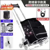 手拉车家用折叠买菜搬运行李便携小拉货手推车爬楼梯载重拉杆拖车 三维工匠 平地款蓝-PU轮家用拖车