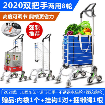 购物车买菜车小拉车家用爬楼手拉车便携折叠拉杆老人手推车小拖车 三维工匠 2018加粗六轮复式两用款配不锈钢轴承水家用拖车