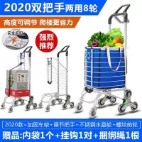 三维工匠购物车买菜车小拉车家用爬楼手拉车便携折叠拉杆老人手推车小拖车 三维工 2020双把手八轮加固型两用款紫配家用拖车