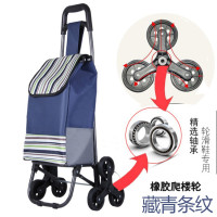 购物车买菜车爬楼小拉车折叠便携拉车手推车拉杆家用行李拖车 三维工匠 酒红条纹+牛头包轮N2家用拖车