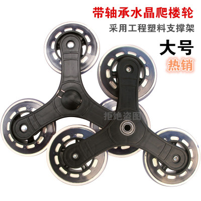 购物车轮子老人超市买菜手拉车轱辘家用爬楼小拖车推车专用轮子 三维工匠 红色带轴承卡扣轮直径17厘米一对家用拖车