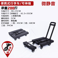 手拉车便携折叠行李车小拖车平板手推车拉货搬运车购物家用拉杆车 三维工匠 红色拉杆车3寸坦克轮300斤家用拖车