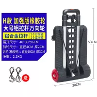 小拉车折叠便携手拉车家用小推车拉杆车手拉车载重行李车拖车家用 三维工匠 中号铁拉杆四轮加强版橡胶轮家用拖车