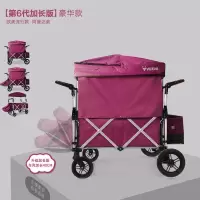 户外营地车美式双胞胎手推拉车折叠便携野营拖车拉购物家用 三维工匠 防蚊防虫罩+可拆洗(不含车)家用拖车