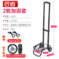 买菜车小拉车折叠便携手拉车爬楼梯行李车拉杆拖车家用购物车 三维工匠 6轮加固爬楼款配灰色魔方购物袋家用拖车