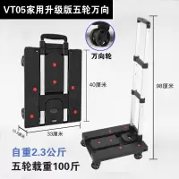 行李车搬运手推车拉货平板车小拖车便携折叠家用轻便手拉车 三维工匠 VT05家用版+购物袋★一车两用★袋子红蓝家用拖车
