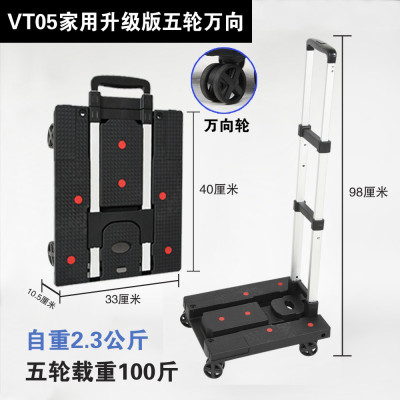 行李车搬运手推车拉货平板车小拖车便携折叠家用轻便手拉车 三维工匠 VT06实用版+购物袋★一车两用★袋子红蓝家用拖车