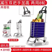 买菜车小拉车家用爬楼梯手拉车折叠便携推车老人轻便拖车 三维工匠 普通款发泡轮非两用无赠品家用拖车