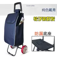 轻便买菜车折叠家用购物小拉车菜篮便携老年人超市拖车手拉杆推车 三维工匠 双轴承轮黑底圆点家用拖车