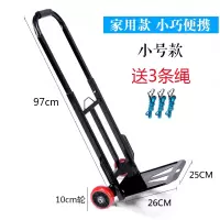 手拉车搬运手推车折叠便携拉货车拖车小拉车载重王家用购物拉杆车 三维工匠 大号[框架托盘+加厚方管]17cm实心胶家用拖车