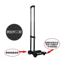 手拉车折叠行李车手推车折叠家用迷你便携铝合金拉货行李拖车 三维工匠 铁杆(前置万向轮)加宽加固送绑绳家用拖车