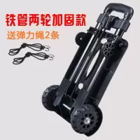 购物小拉车便携手拉车折叠家用买菜拉杆车四轮拖车拉货搬运行李车 三维工匠 铁2轮加固款+2绳家用拖车