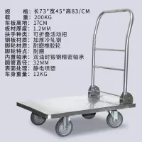 重型钢板车加厚折叠平板手推车搬运车拉货推车家用拖车载重王 三维工匠 重型耐磨承重车轮5寸4个一套