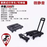 小推车手推车拉货搬运车手拉车拉杆折叠便携购物家用行李车小拖车 三维工匠 6轮黑色拉杆车2.5寸轮300斤家用拖车