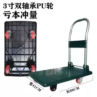 手推车平板车小板车折叠家用搬运车拉货车四轮拖车 三维工匠 入门版200斤68*413寸轮家用拖车