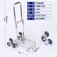 拉货车小推车折叠拉杆拖车便携不锈钢爬楼家用大轮手拉车 三维工匠 8轮加固款家用拖车