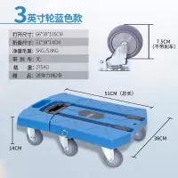 六轮平板小推车家用手拉车载重王拉杆车行李车便携拖车折叠拉货车 三维工匠 橙色(3寸轮)家用拖车