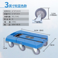 六轮平板小推车家用手拉车载重王拉杆车行李车便携拖车折叠拉货车 三维工匠 黄色(3寸轮)家用拖车