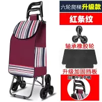 爬楼购物车老人买菜车小拉车手推车折叠拖车拉杆小推车家用便携 三维工匠 [橡胶轴承三轮+加固底座]紫红家用拖车