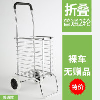 购物车 拖车 买菜小拉车 手推车 可折叠菜篮子家用轻便老年购物车 三维工匠 普通款8轮车(买一送三)家用拖车