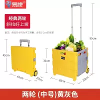 便携购物车超市买菜筐手拉车家用折叠拉杆拖车行李车老人推车 三维工匠 经典两轮(大号)黄灰色家用拖车