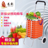 买菜车小拉车家用购物车可折叠轻便携老人手拉车拉杆推车拖车 三维工匠 四轮耐磨款家用拖车