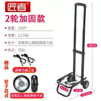 购物车小推车爬楼梯手拉车折叠便携拉杆拖车家用买菜车小拉车 三维工匠 4轮加固款配黑色购物袋家用拖车