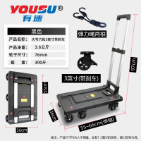 手拉车折叠便携拉杆拉货家用购物买菜车小推车手推车货搬运车拖车 三维工匠 黑色五轮无伸缩3英寸带刹车推荐★家用拖车