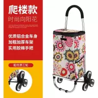 便携购物车买菜车折叠爬楼小拉车轻便手推车家用拖车行李车拉杆车 三维工匠 精致石榴红三轮爬楼款