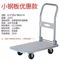 平板车推货车重型小推车拖车折叠手推车拉货搬运车家用拉车钢板车 三维工匠 固定126*66TPR橡胶轮1600斤家用拖车