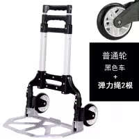 家用爬楼手拉车便携折叠小拉杆车行李车拖车手推车搬运买菜车 三维工匠 铝合金支架+橡胶轮+4小轮+购物包+2条家用拖车