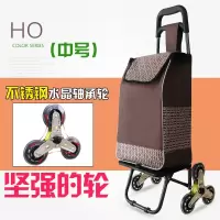 爬楼购物车买菜车小拉车折叠拉杆车行李手拉车超市便携家用小拖车 三维工匠 大号-纯色酒红家用拖车
