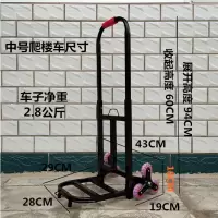 折叠爬楼梯手拉车小手推车载重王搬货搬运家拖车拉货上楼爬楼 三维工匠 大号加厚爬楼车送绑绳3根家用拖车