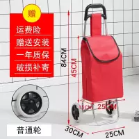 爬楼购物车老人买菜车家用便携小拉车折叠拉杆小拖车手推车行李车 三维工匠 蓝色普通轮购物车家用拖车