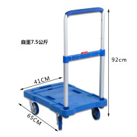 折叠平板车手推车拉车搬运车家用轻便拖车四轮便携小推车拉货 三维工匠 蓝色塑料[耐磨橡胶轮]载400斤[送2绳家用拖车