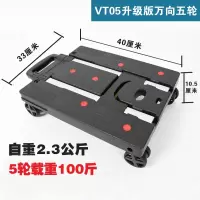 购物手推车货搬运车折叠手拉车便携拖车拉杆小推车家用平板拉货车 三维工匠 VT07坦克轮黑家用拖车