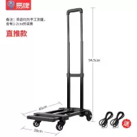 万向轮行李车折叠拉杆车便携小拖车家用拉货手推车搬运四轮手拉车 三维工匠 直推款(2万向轮+2定向轮)送加粗绳2条家用拖车