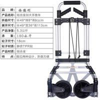 快递拉杆车折叠手拉车载重王拉货拖车便携行李车手推车搬运车家用 三维工匠 德邦同款合金支架加布袋家用拖车