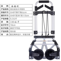 快递拉杆车折叠手拉车载重王拉货拖车便携行李车手推车搬运车家用 三维工匠 德邦同款款铝合金铸造支架家用拖车