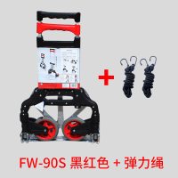 三维工匠铝合金手拉车小推车拖车折叠拉货车家用便携载重王拉杆行李车 带折叠框款FW-90SNA+购物袋(多送一个绳家用拖车