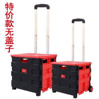 便携拉杆车折叠购物车菜篮车载收纳箱多功能家用手推车行李小拖车 三维工匠 标准家用款黑红(不含盖子)家用拖车