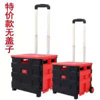 便携拉杆车折叠购物车菜篮车载收纳箱多功能家用手推车行李小拖车 三维工匠 标准家用款全黑(加配盖子)家用拖车