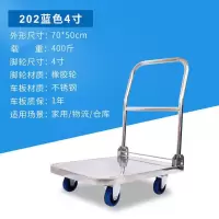 不锈钢手推车拉货折叠小推车小拉车拖车家用平板搬运车加厚 三维工匠 304材质90*60配5寸弹力轮家用拖车