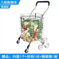 购物车买菜车小拉车可爬楼梯折叠便携手拉车老人轻便家用推车拖车 三维工匠 2轮平地款不送赠品家用拖车